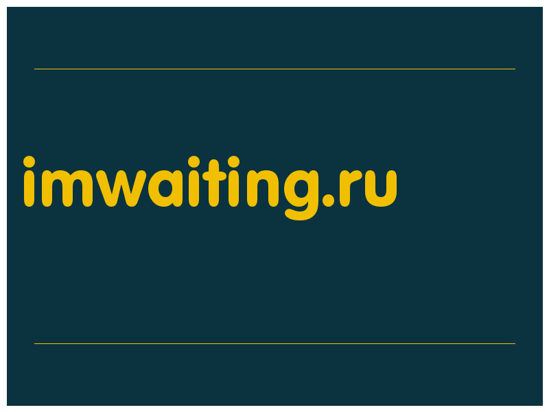 сделать скриншот imwaiting.ru