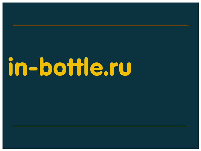 сделать скриншот in-bottle.ru