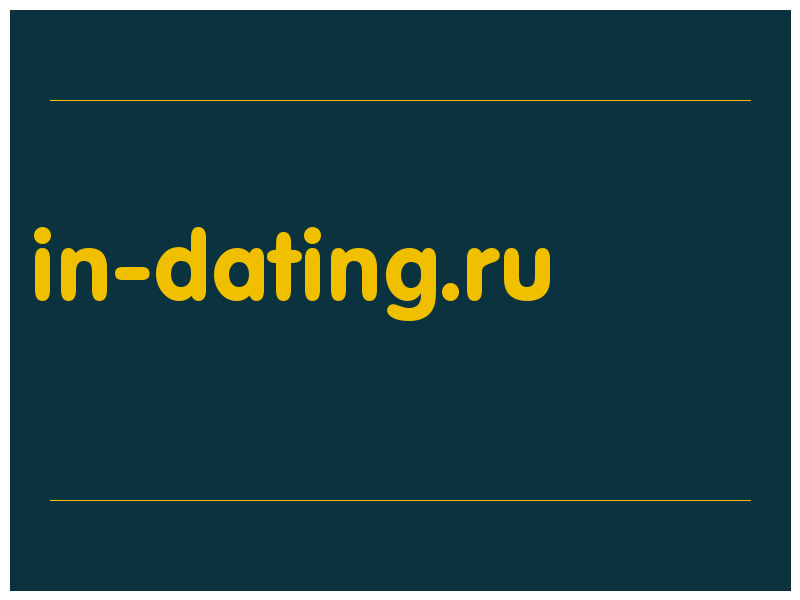 сделать скриншот in-dating.ru