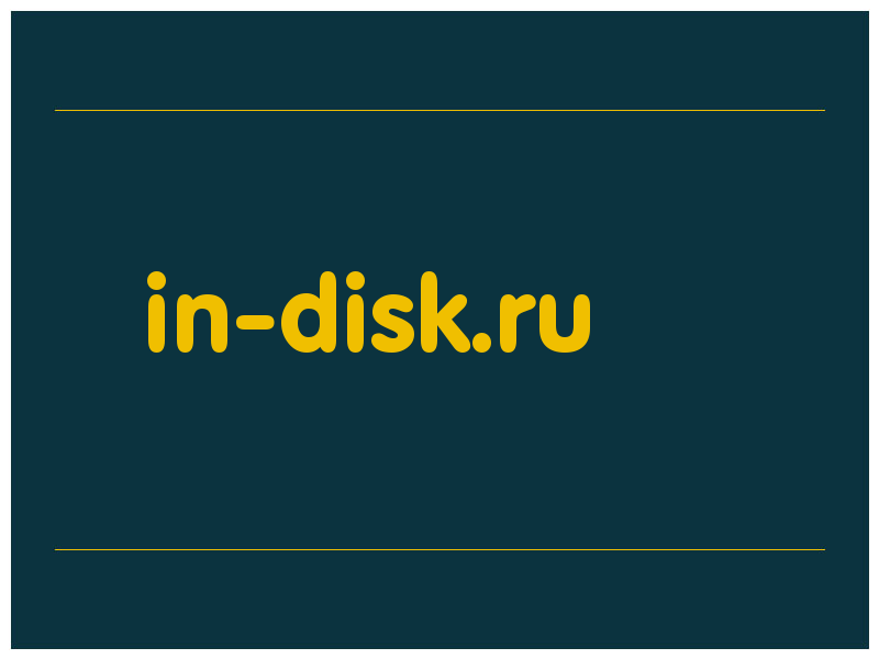 сделать скриншот in-disk.ru