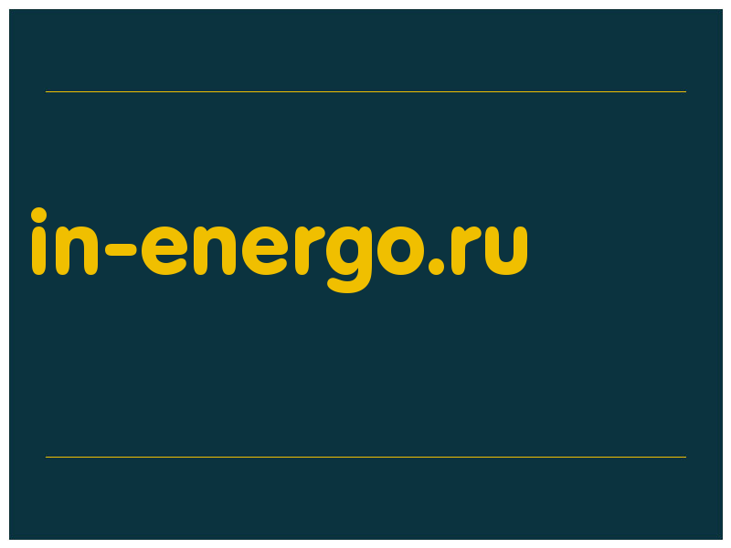 сделать скриншот in-energo.ru