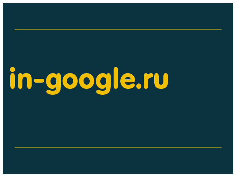 сделать скриншот in-google.ru