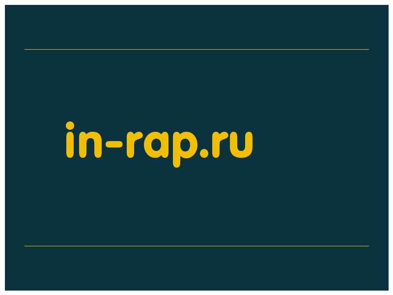 сделать скриншот in-rap.ru