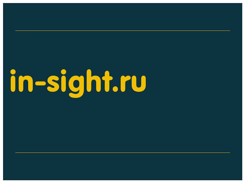сделать скриншот in-sight.ru