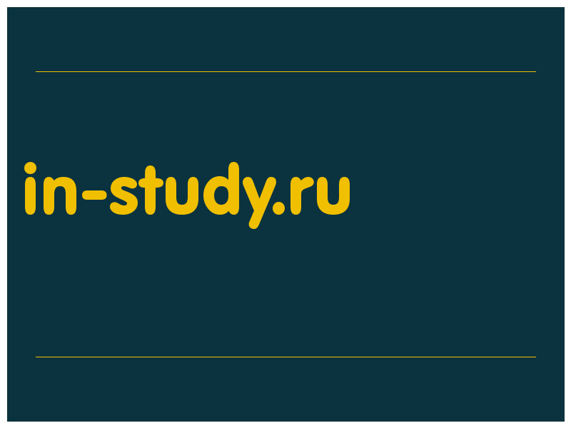 сделать скриншот in-study.ru