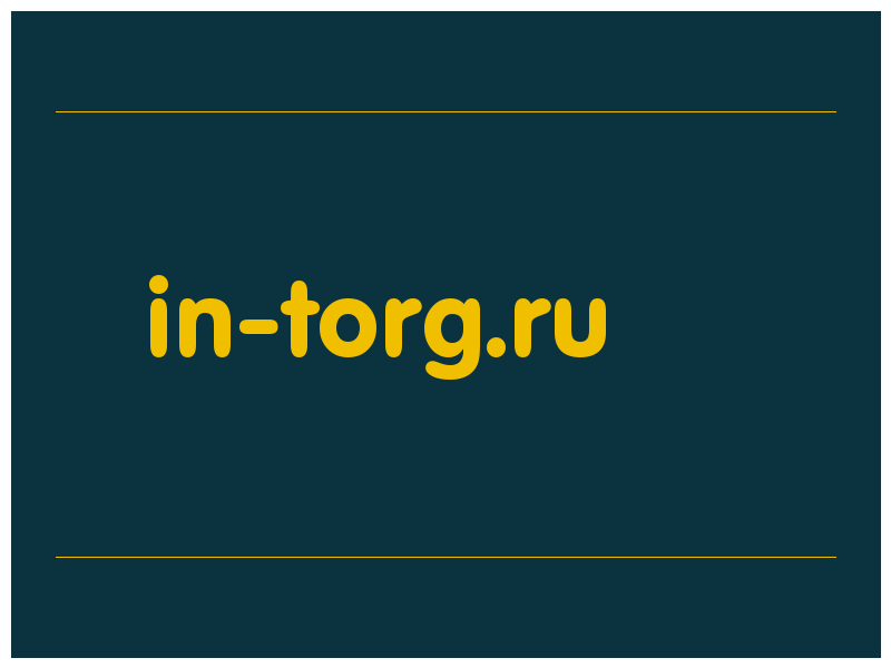 сделать скриншот in-torg.ru