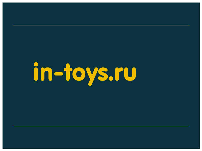 сделать скриншот in-toys.ru