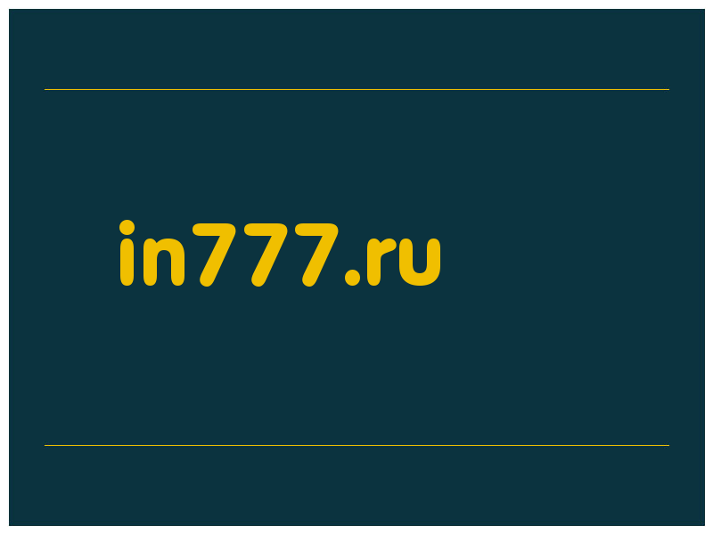 сделать скриншот in777.ru