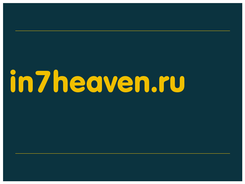 сделать скриншот in7heaven.ru