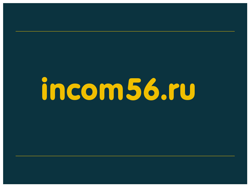 сделать скриншот incom56.ru