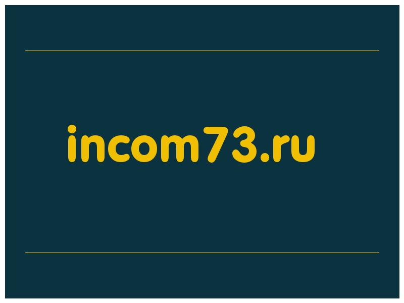 сделать скриншот incom73.ru