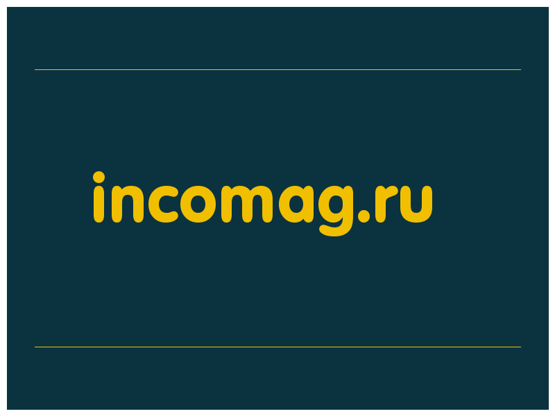 сделать скриншот incomag.ru