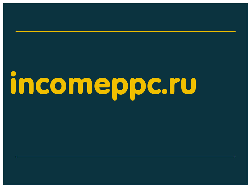 сделать скриншот incomeppc.ru