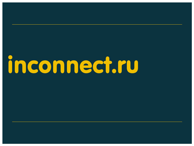 сделать скриншот inconnect.ru