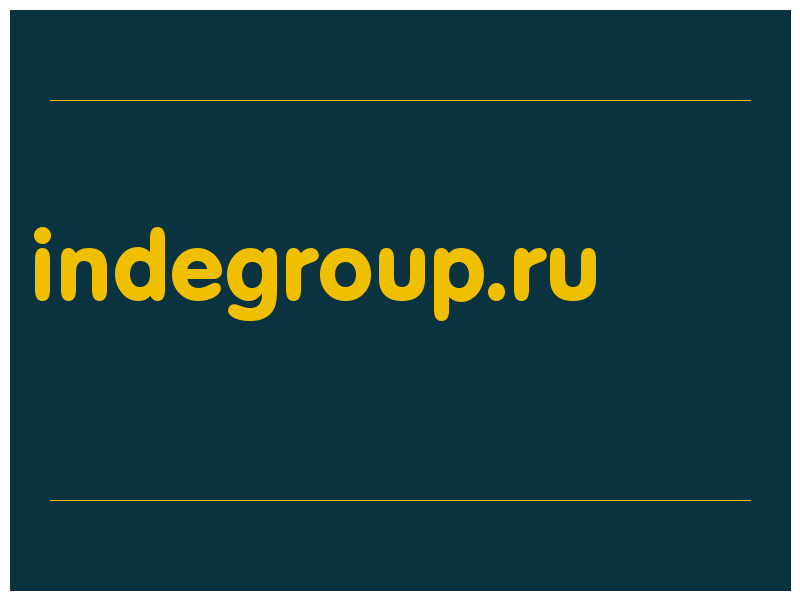 сделать скриншот indegroup.ru
