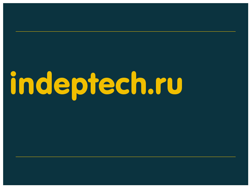 сделать скриншот indeptech.ru