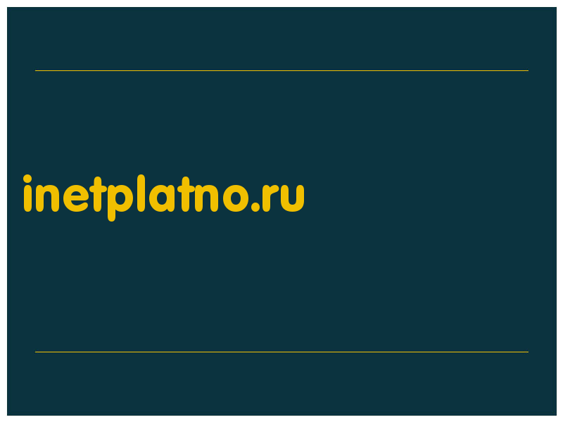 сделать скриншот inetplatno.ru