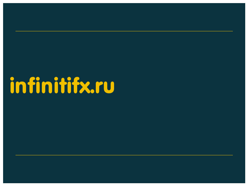 сделать скриншот infinitifx.ru