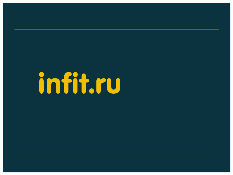 сделать скриншот infit.ru