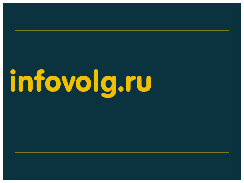 сделать скриншот infovolg.ru