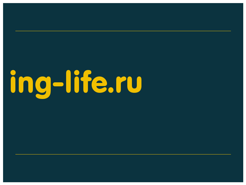 сделать скриншот ing-life.ru