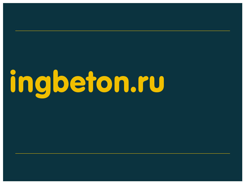 сделать скриншот ingbeton.ru