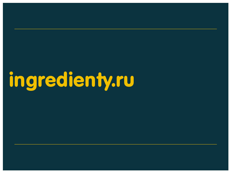 сделать скриншот ingredienty.ru