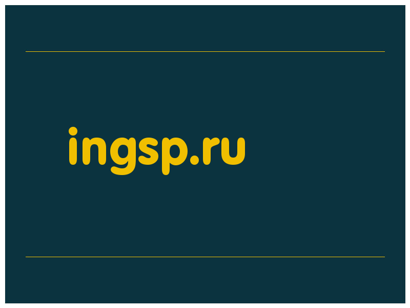 сделать скриншот ingsp.ru