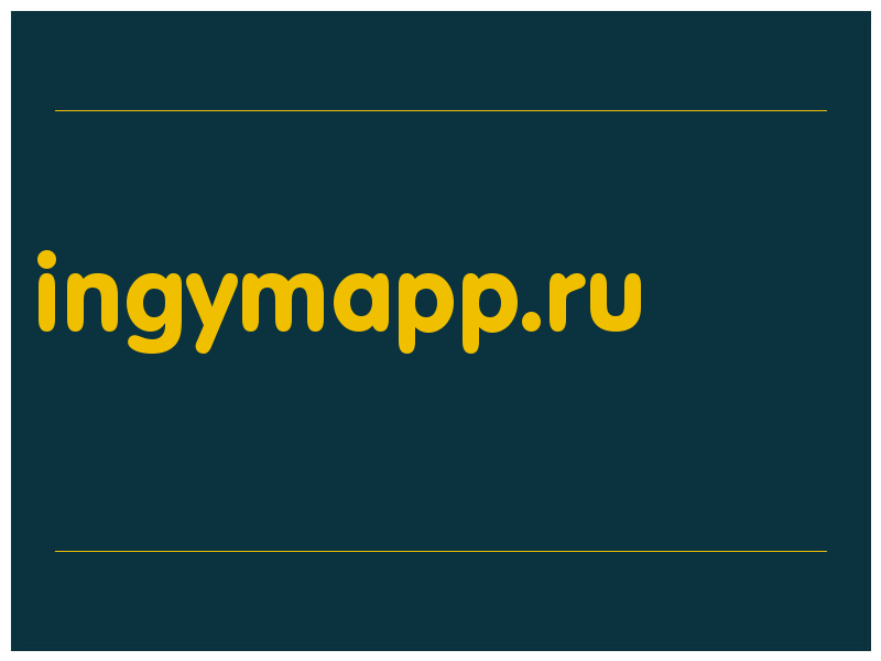 сделать скриншот ingymapp.ru