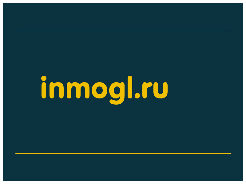 сделать скриншот inmogl.ru