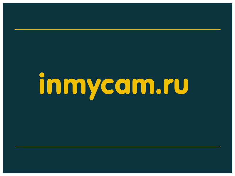 сделать скриншот inmycam.ru