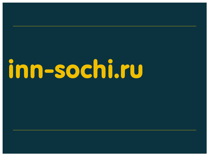 сделать скриншот inn-sochi.ru