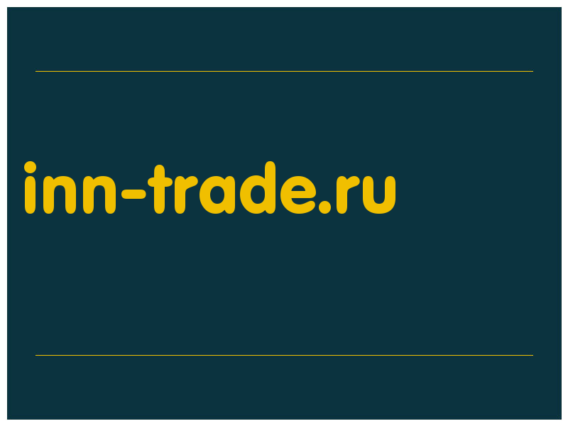 сделать скриншот inn-trade.ru