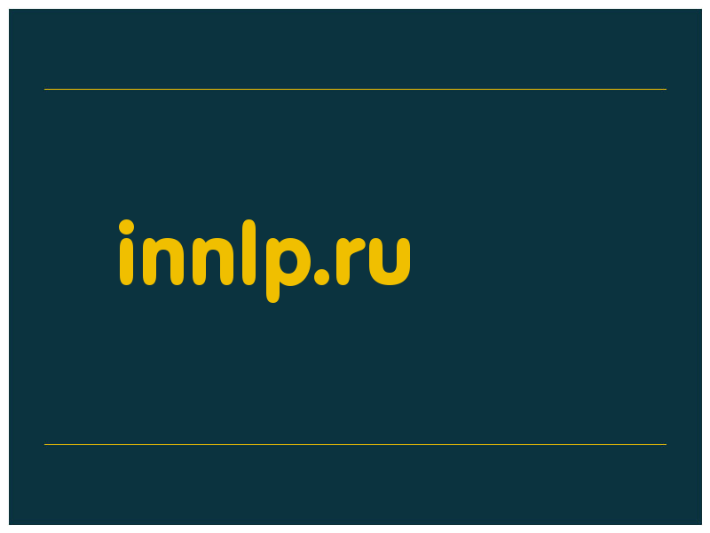 сделать скриншот innlp.ru