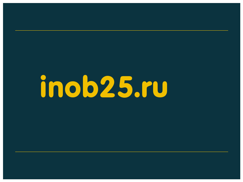 сделать скриншот inob25.ru