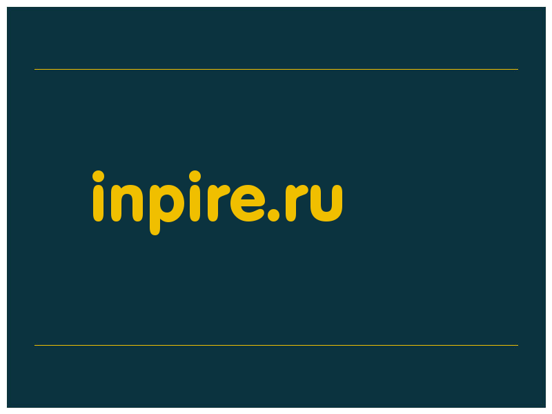 сделать скриншот inpire.ru