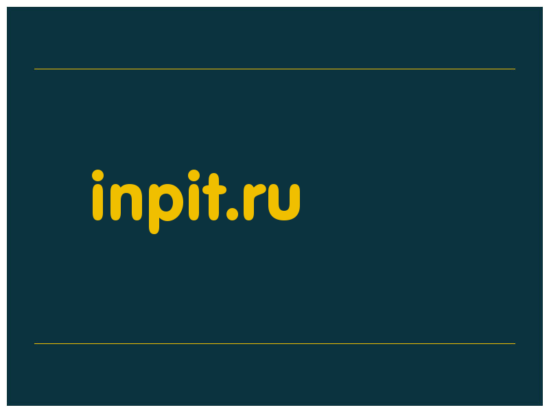 сделать скриншот inpit.ru