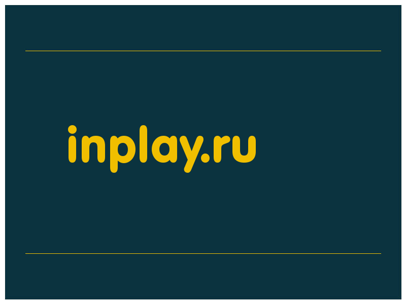 сделать скриншот inplay.ru