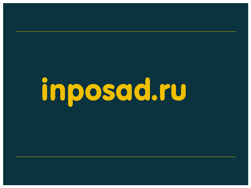 сделать скриншот inposad.ru