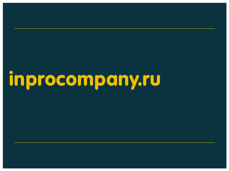 сделать скриншот inprocompany.ru