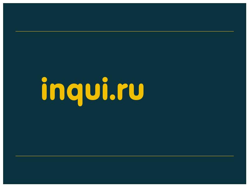 сделать скриншот inqui.ru