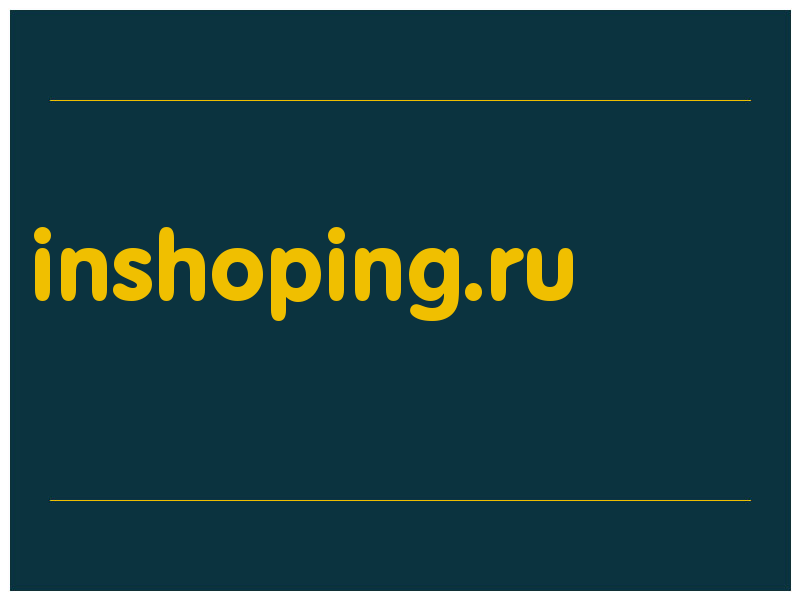 сделать скриншот inshoping.ru