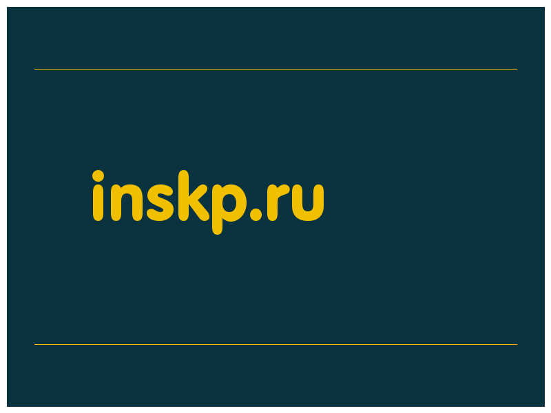 сделать скриншот inskp.ru