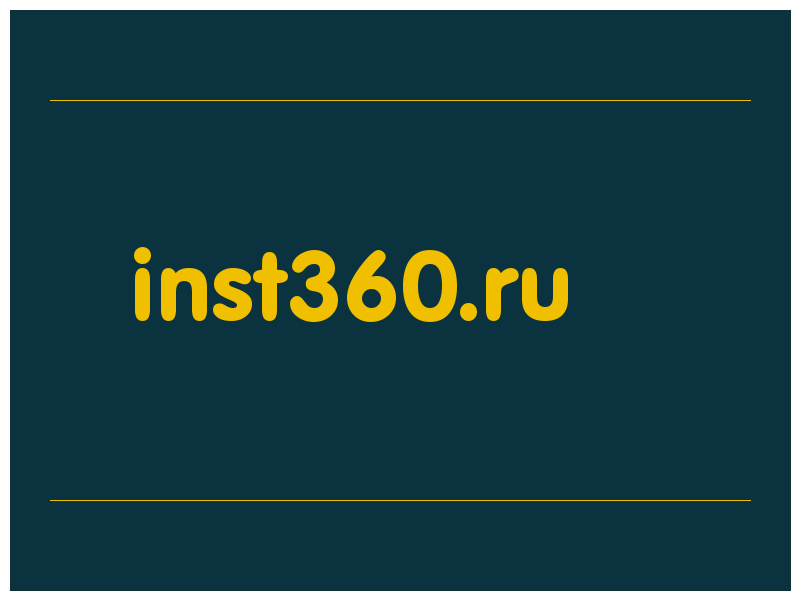 сделать скриншот inst360.ru