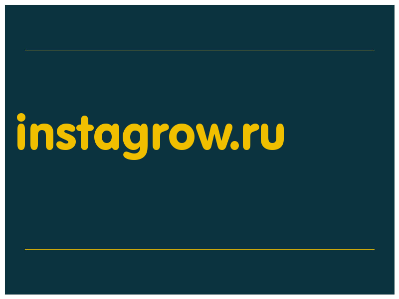 сделать скриншот instagrow.ru