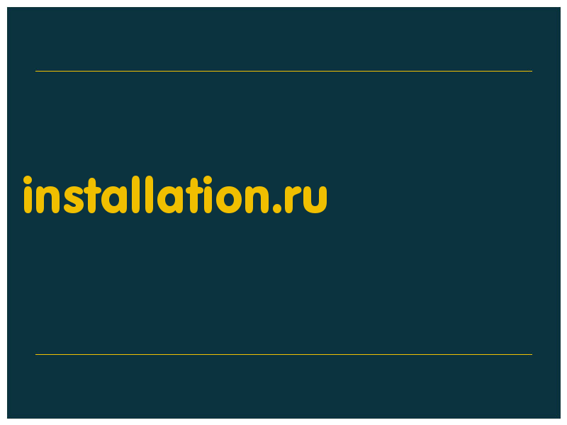 сделать скриншот installation.ru
