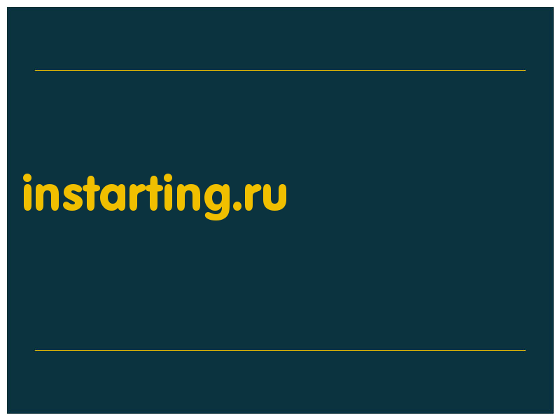 сделать скриншот instarting.ru