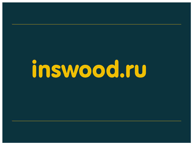 сделать скриншот inswood.ru