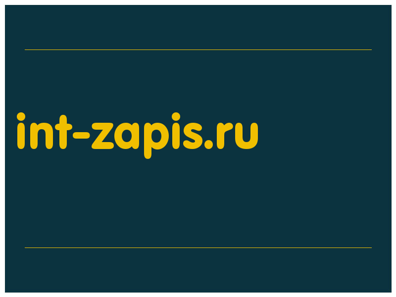 сделать скриншот int-zapis.ru