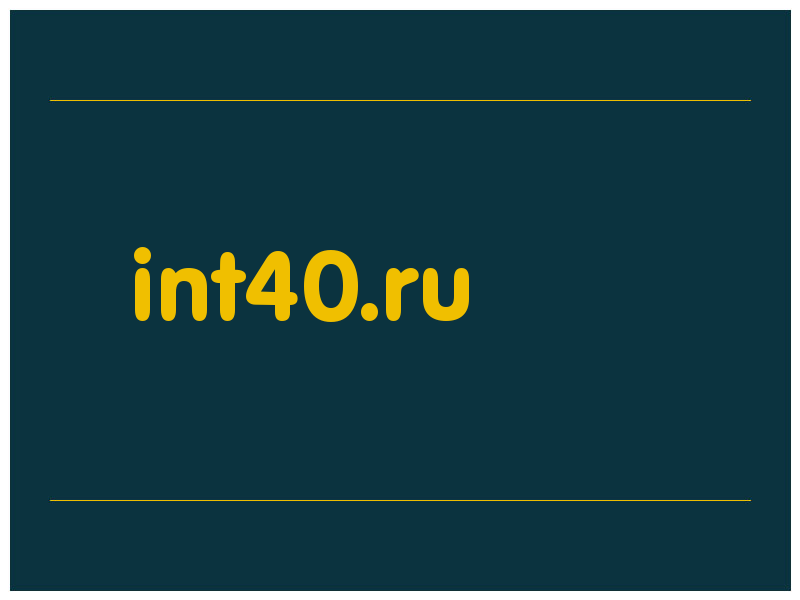 сделать скриншот int40.ru